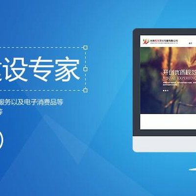 濟南各行業(yè)網(wǎng)站建設(shè)