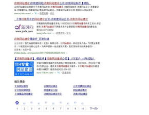 又一次的濟南網(wǎng)站建設(shè)公司到了,再次感謝